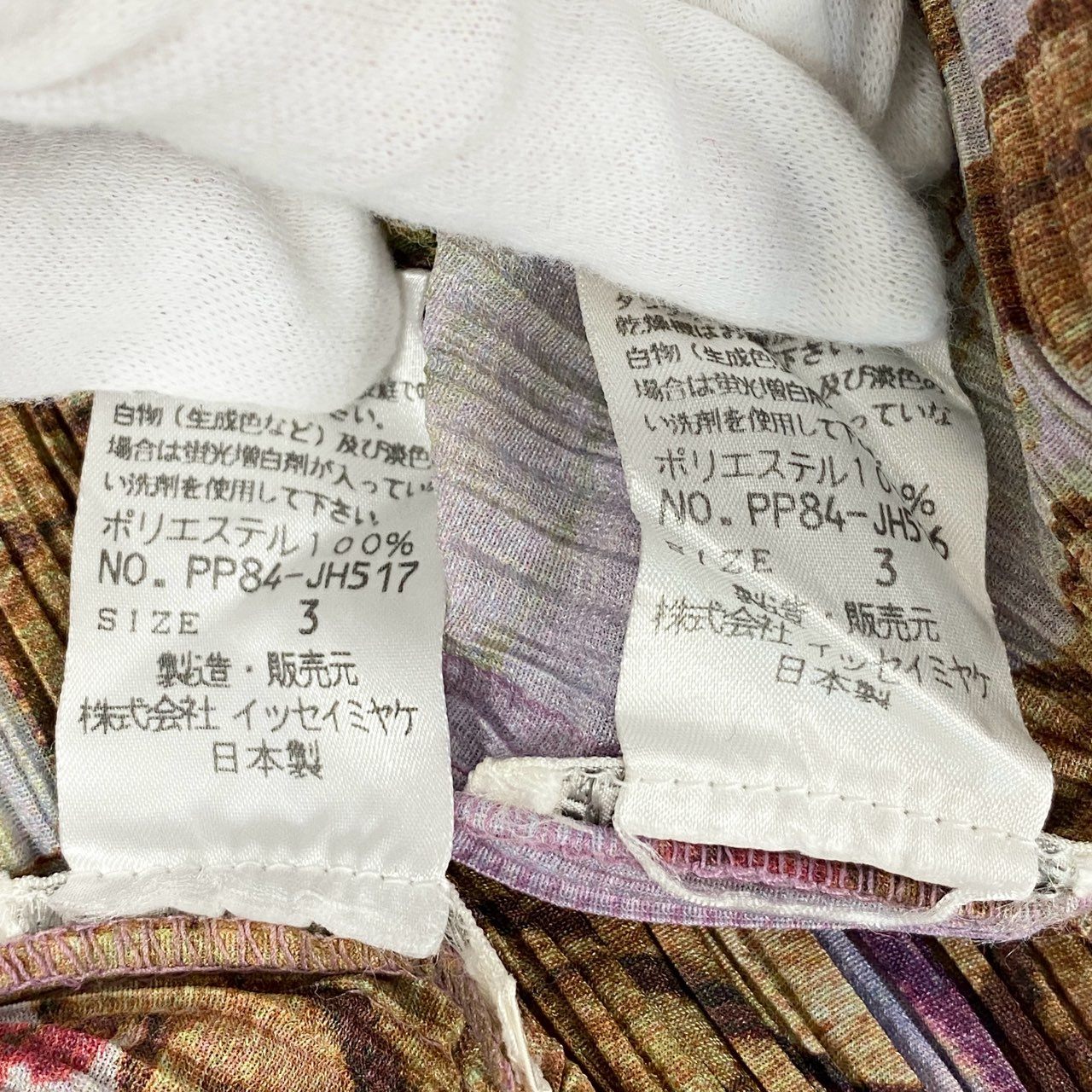 16a24 【美品】 PLEATS PLEASE プリーツプリーズ イッセイミヤケ ロングカーディガン ワンピース 牡丹 セットアップ 1998 PP84-JH517 3 パープル レディース 女性用k02i