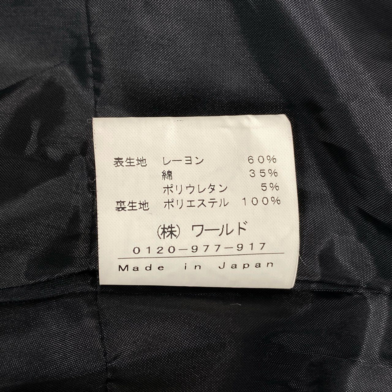 77j28《美品》INDIVI インディヴィ ジャケット ワンピース  セレモニースーツ フォーマル 127-42012 36サイズ ブラック レディースu02t
