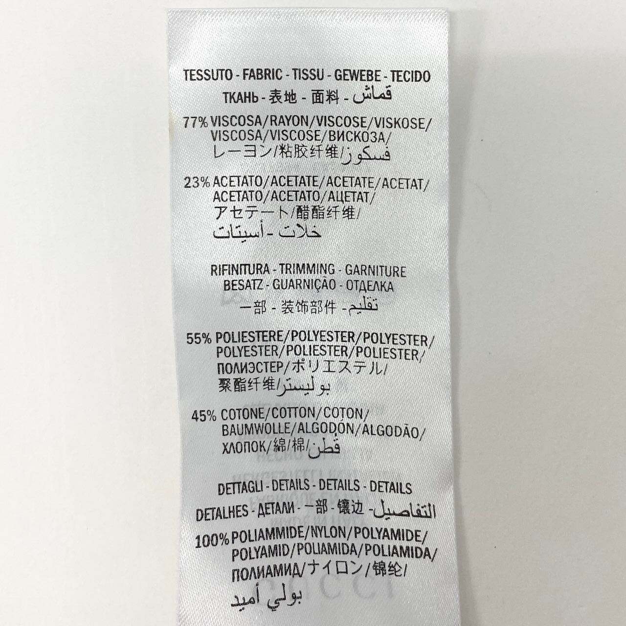 Id20 GUCCI グッチ トラックジャケット GGランバスパターン ウェブライン アウター XXSサイズ ブラウン系 メンズ 男性用nu1