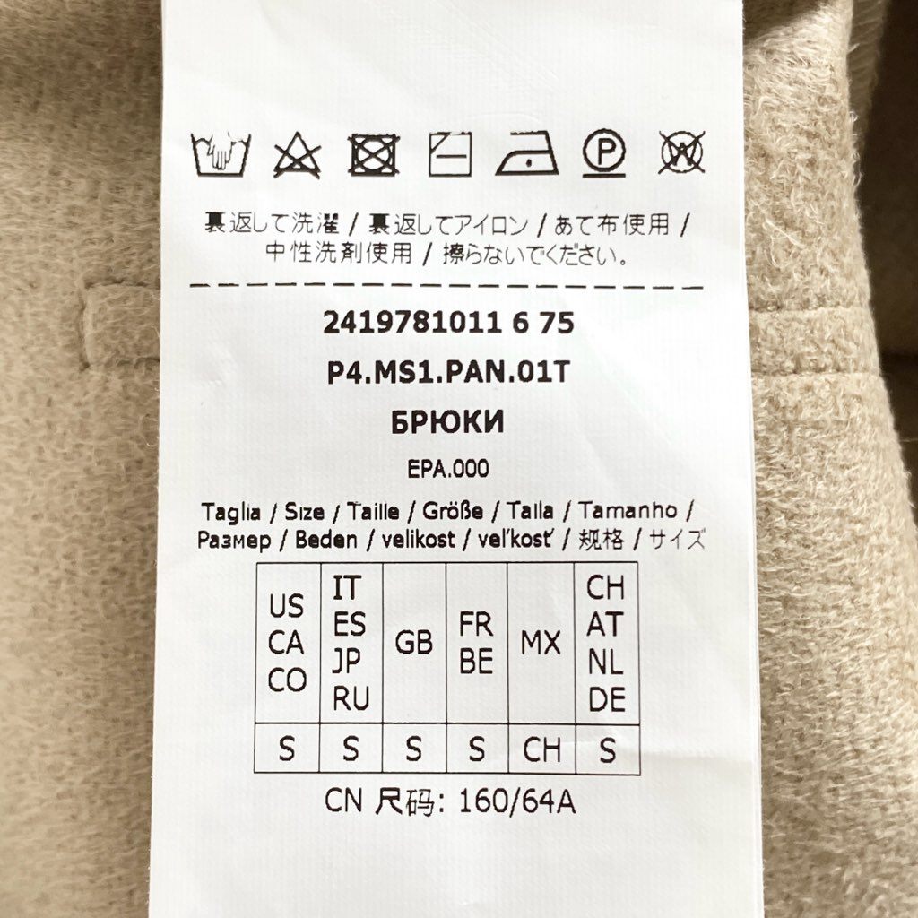 25h23 【未使用】 タグ付 'S MaxMara エスマックスマーラ エコレザーパンツ スラックス ボトム サイズS ベージュ レディース