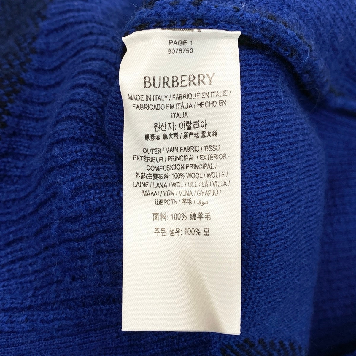 Mj9 【未使用タグ付】 BURBERRY バーバリー アーガイル チェック ウールセーター 8078750 サイズS ブルー ブラック ウール100% メンズu02t