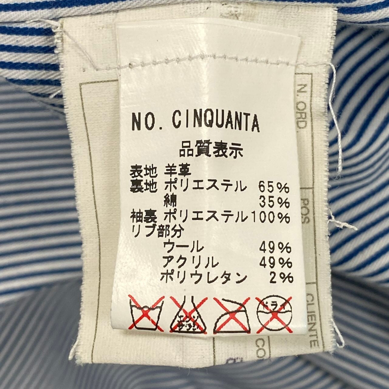 64d16 Cinquanta チンクアンタ レザージャケット ブルゾン スウェードレザー 裏地ストライプ 羊革 イタリア製 サイズ48 ネイビー ブラック メンズ 紳士服u02t