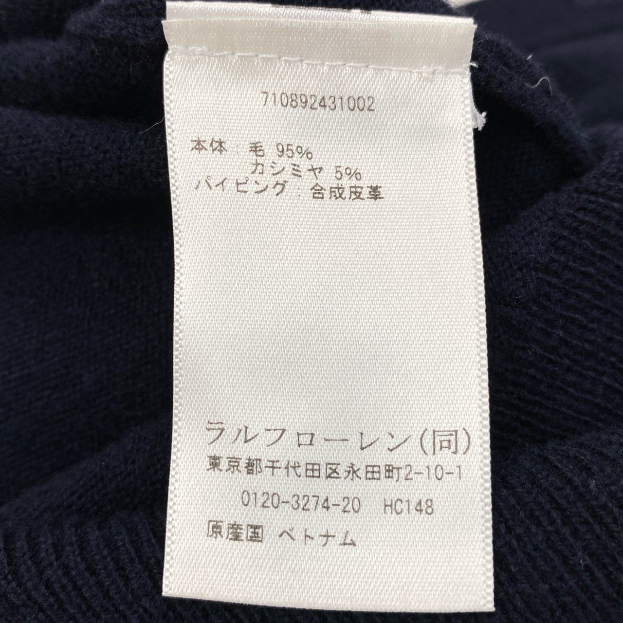 1g2 POLO RALPH LAUREN ポロ ラルフローレン カシミヤ混 Vネック ニットカーディガン トップス ポニー刺繍 サイズM ネイビー ウールカシミア メンズ 紳士服