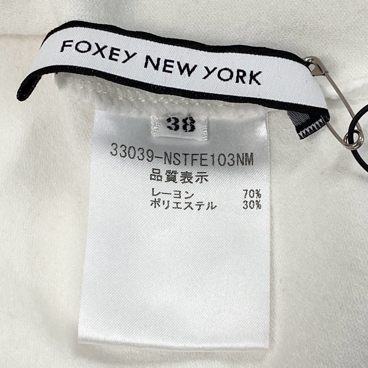 36d8 《新品タグ付き》 FOXEY フォクシー ノースリーブ ニット セーター トップス 33039 サイズ38 ホワイト レディース 日本製