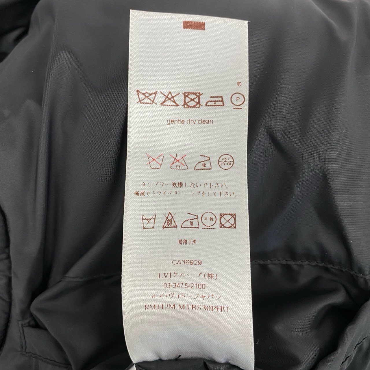 43a27 LOUIS VUITTON ルイヴィトン 2way ダウンジャケット ダウンベスト LVロゴ レザー切替 イタリア製 44 ブラック