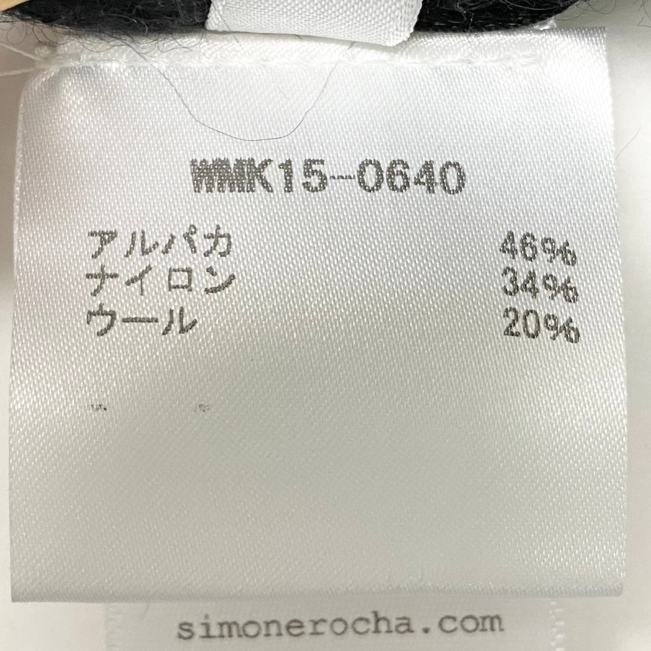 84c27《美品》 Simone Rocha シモーネロシャ スカルプテッド バックオープン ニットベスト サイズS ブラック アルパカメイン タグ付t18r