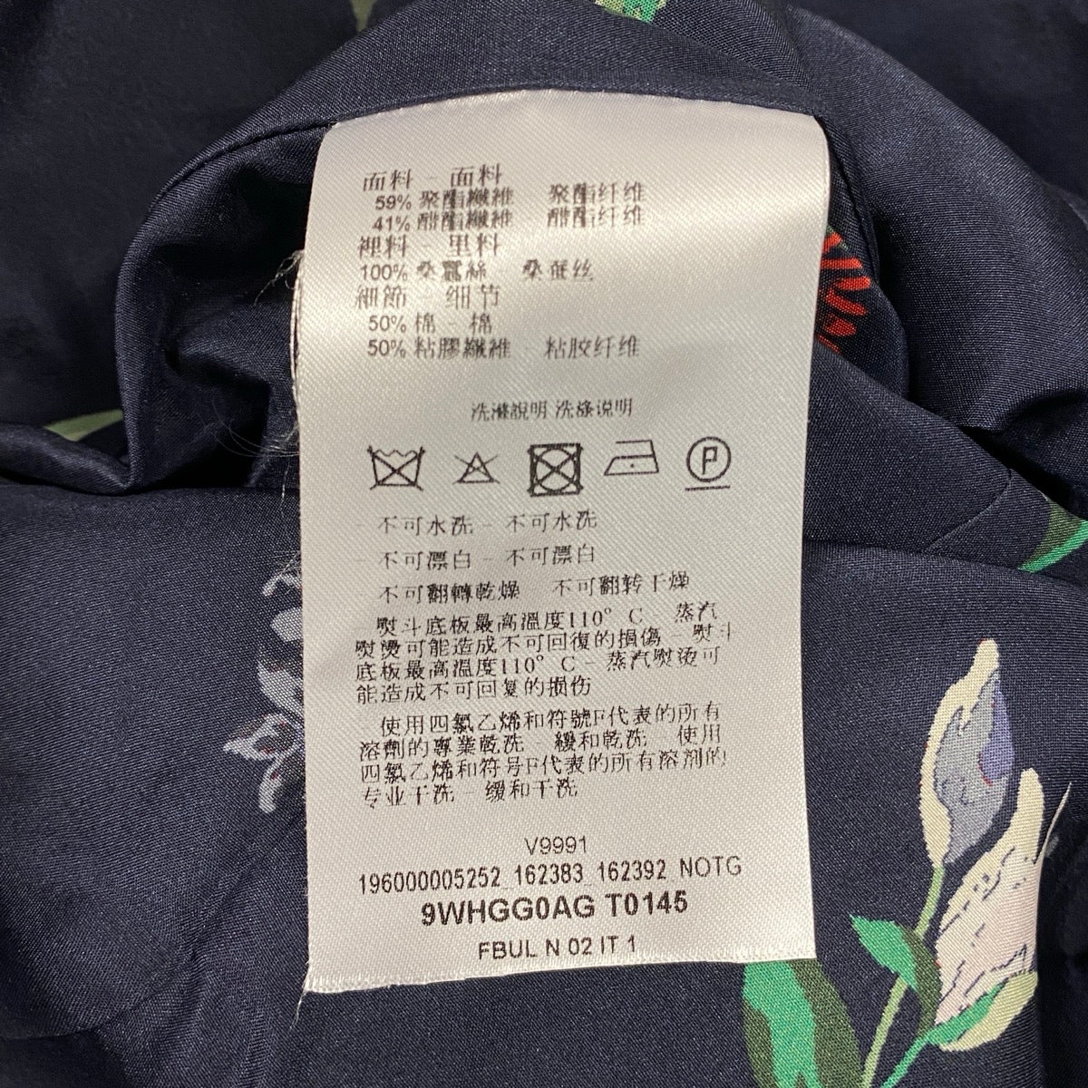 78j6 【美品】GIORGIO ARMANI ジョルジオアルマーニ ノーカラージャケット 花柄 フリンジ イタリア製 ネイビー レディース 女性用u02t