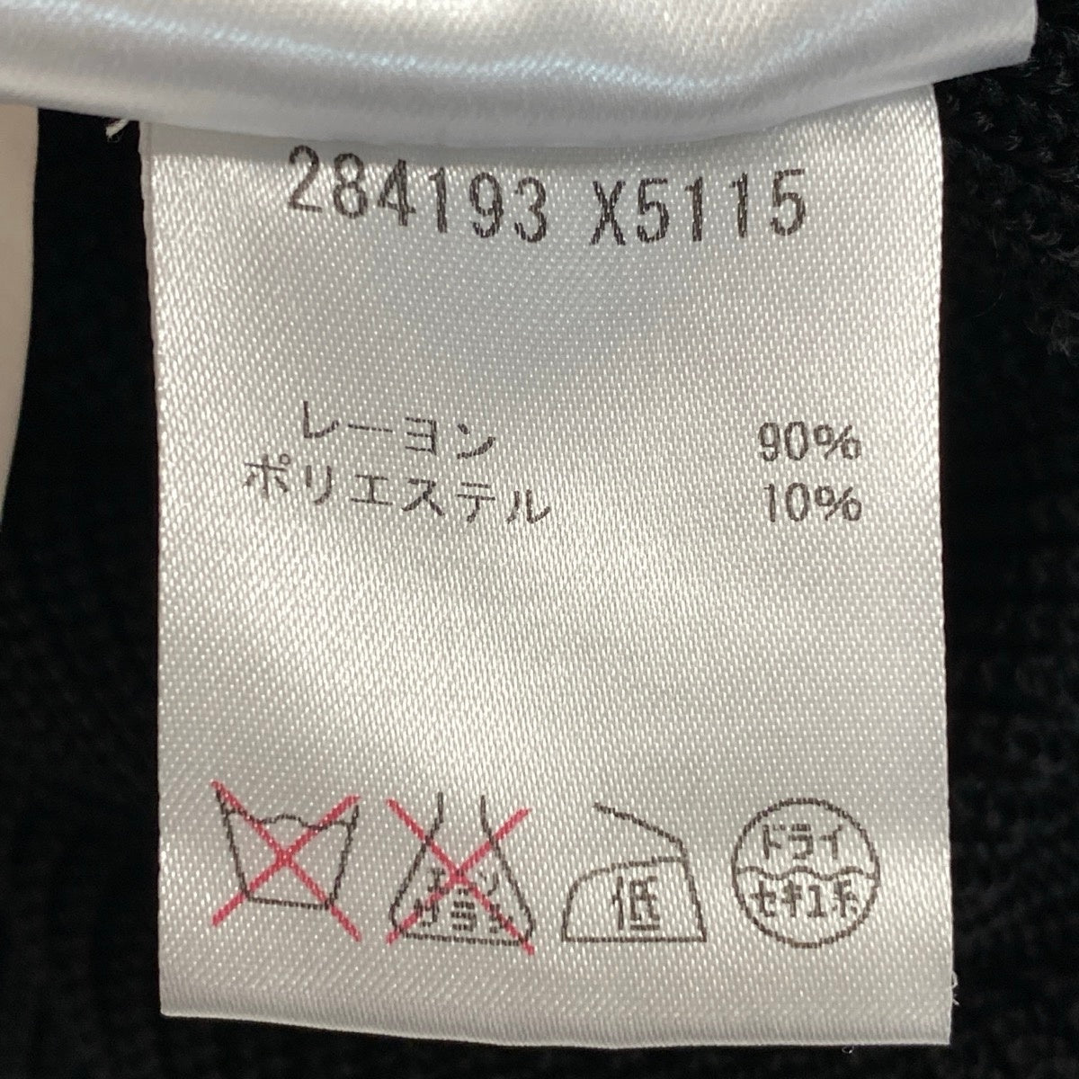 g13 【極美品】GUCCI トムフォード期 ボートネック 半袖ニットセーター イタリア製 Mサイズ ブラック ゴールド レディース 女性用k02i