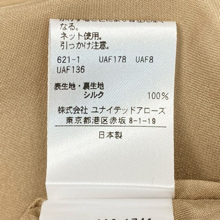 50f2 【美品】 Drawer ドゥロワー シルクタフタ ロングスカート フレアスカート 6524-299-1741 サイズ36 光沢ブラウン シルク100% ユナイテッドアローズ