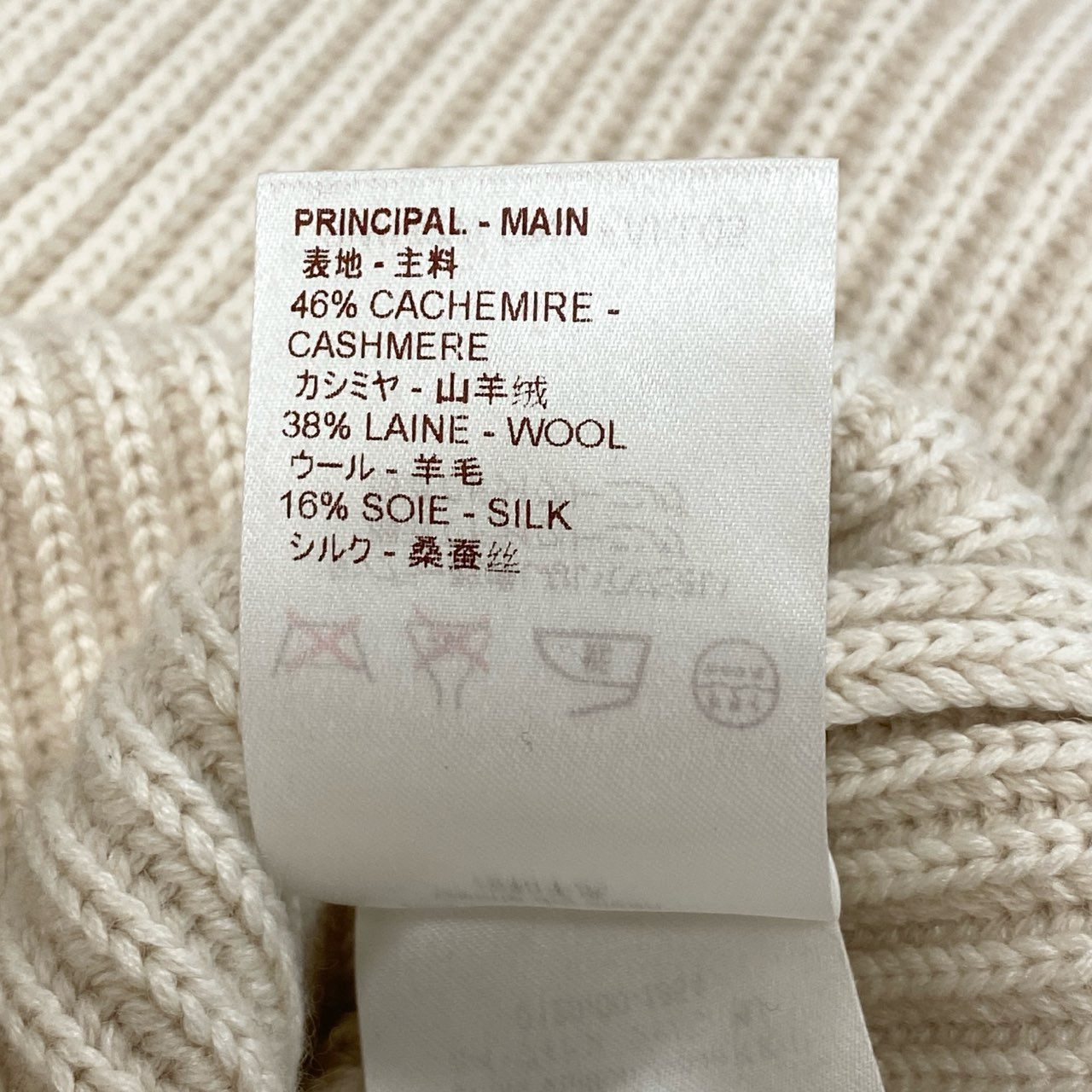 @S Id6 《美品》 LOUIS VUITTON ルイヴィトン スリット ボトルネックニットセーター Slit Knit Sweater サイズXS ホワイト モノグラムタブt18r