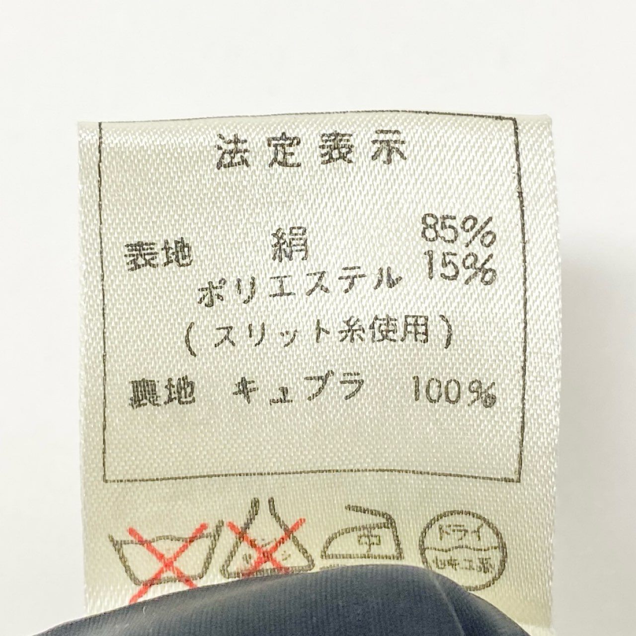 76a28 Christian Dior クリスチャンディオール Vintage ビンテージ ジャケット ペプラム 総柄 アウター 9サイズ シルバー レディース 女性用o07t