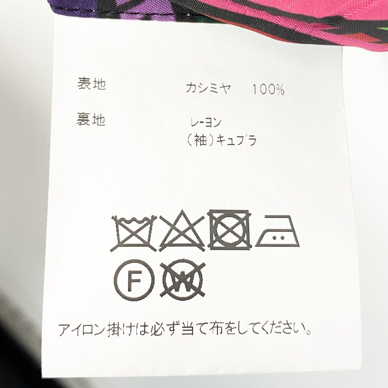 66L1 《美品》 mila schon ミラショーン カシミヤジャケット テーラードジャケット 裏地総柄 フラワーモチーフ メンズ 紳士服 パープル カシミア100%u02t