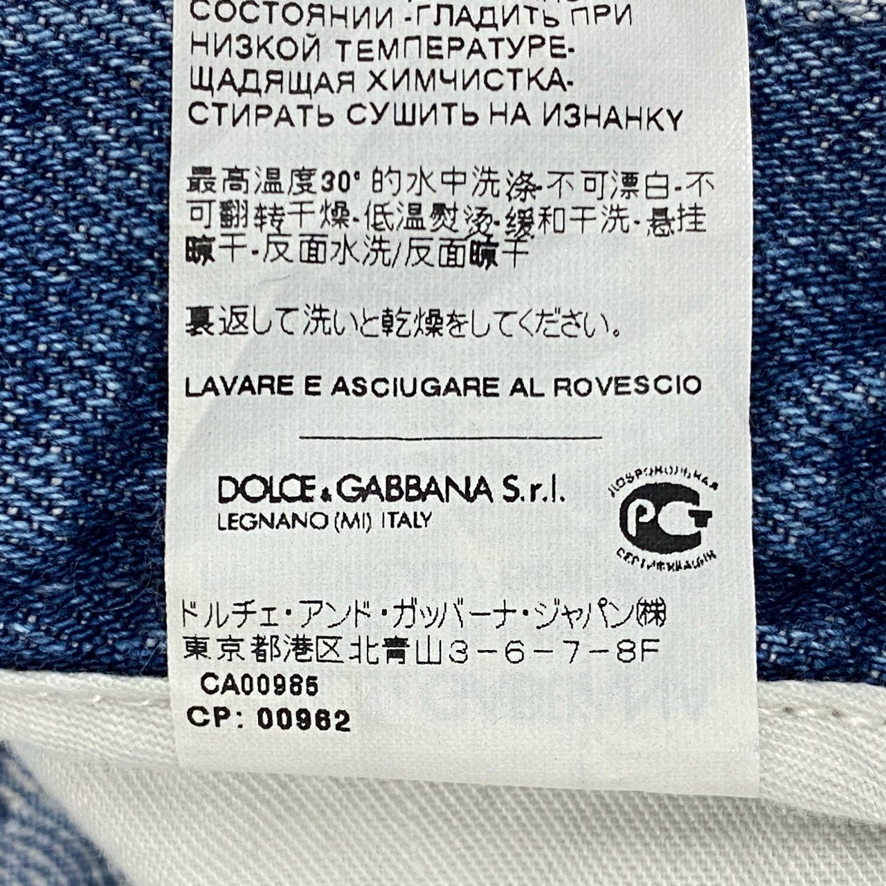 18k27 《美品》 DOLCE&GABBANA ドルチェアンドガッパーナ DENIM LOOSE ルーズフィットジーンズ カットオフ 切替デニムパンツ イタリア製 国内正規品 44 ブルー系 コットン100