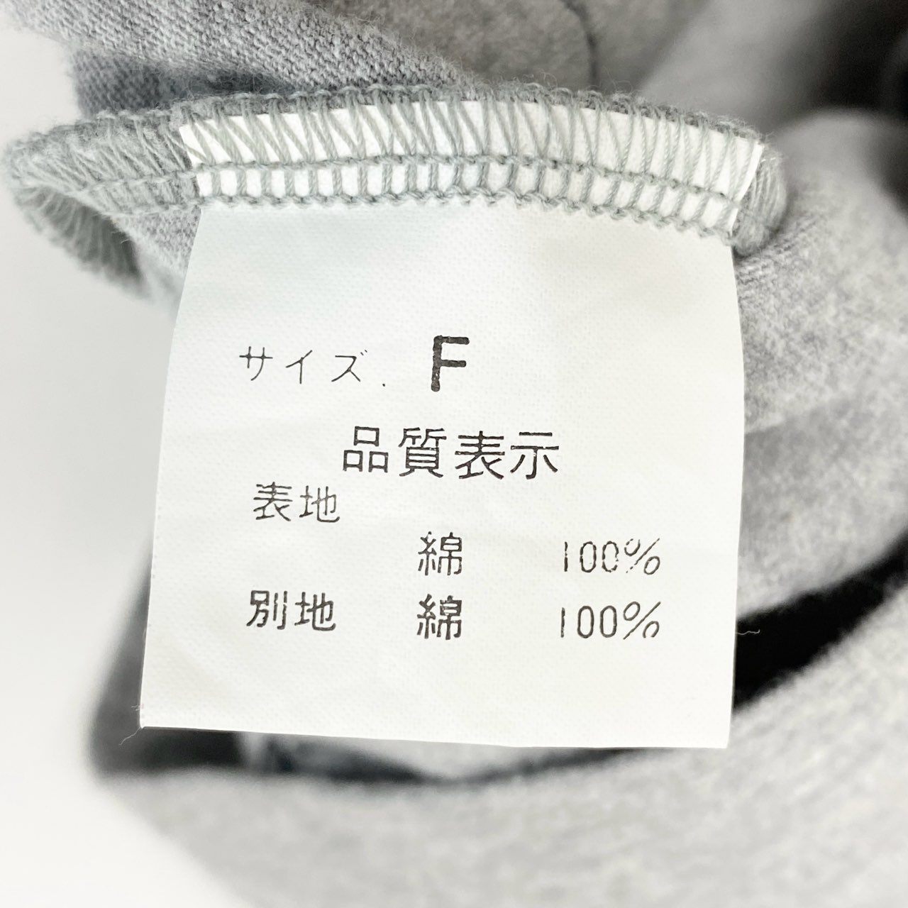41d28 Yasuyuki ishii ヤスユキイシイ ドッキングカットソー 半袖Tシャツ トップス サイズF グレー ブラック コットン100% メンズ