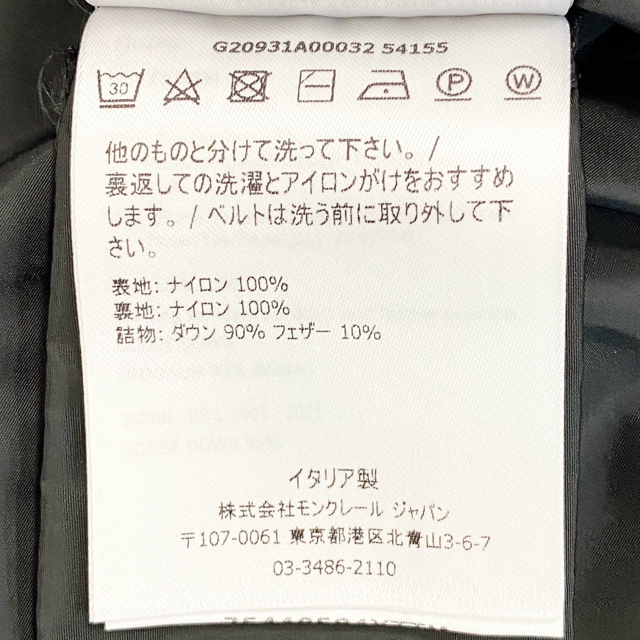 45h26 MONCLER モンクレール CARDONCELLE JACKET コルドンセイユ ダウンジャケット 21年 G20931A00032 1 ブラック レディースo07t