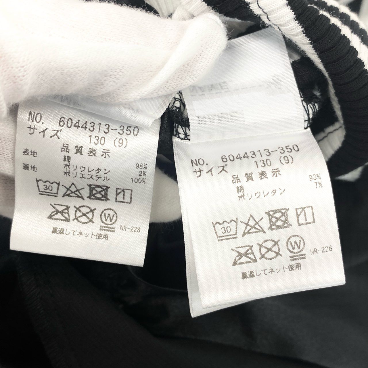 53e2 【未使用保管品】タグ付 mezzo piano メゾピアノ アリス4点セット 長袖Tシャツ ジャンパースカート エプロン カチューシャ 女の子 子供服 6044313-350 130 ブラック