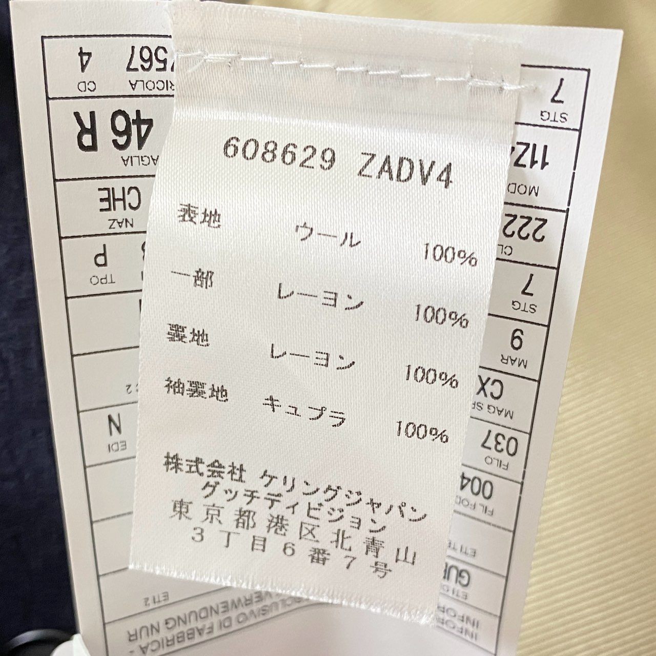 82j4 《美品》 イタリア製 GUCCI グッチ 20ss ダブル テーラードジャケット ブレザー 金ボタン 608629 ZADV4 サイズ46 ネイビー ウール100% メンズ