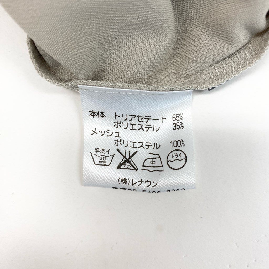 83L22 【美品】TOKUKO 1er VOL トクコプルミエヴォル ノースリーブワンピース 膝丈ワンピース 裾フリル ストレッチ素材 9サイズ ベージュ レディースu02t