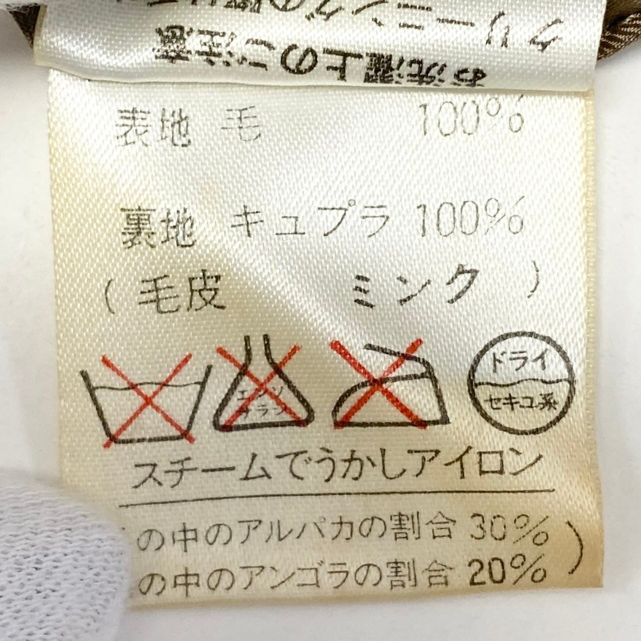 21c18 Leilian レリアン ミンクコート 毛皮コート アンゴラ混 ミンクファー 日本製 レディース 女性用 MV0508308 9 ブラウンu02t