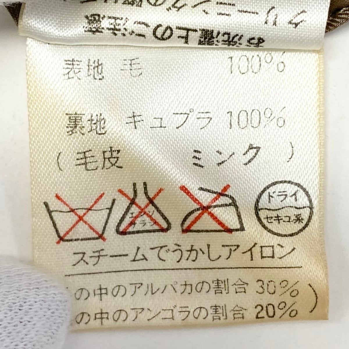 21c18 Leilian レリアン ミンクコート 毛皮コート アンゴラ混 ミンクファー 日本製 レディース 女性用 MV0508308 9 ブラウンu02t