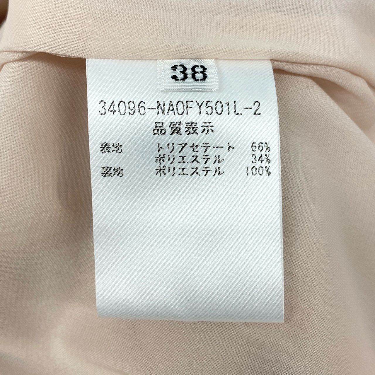 54d8 《新品タグ付き》 FOXEY NEW YORK フォクシーニューヨーク タックコクーンワンピース ノースリーブワンピース ドレスワンピース 34096 サイズ38 ライトピンク レディース 日本製