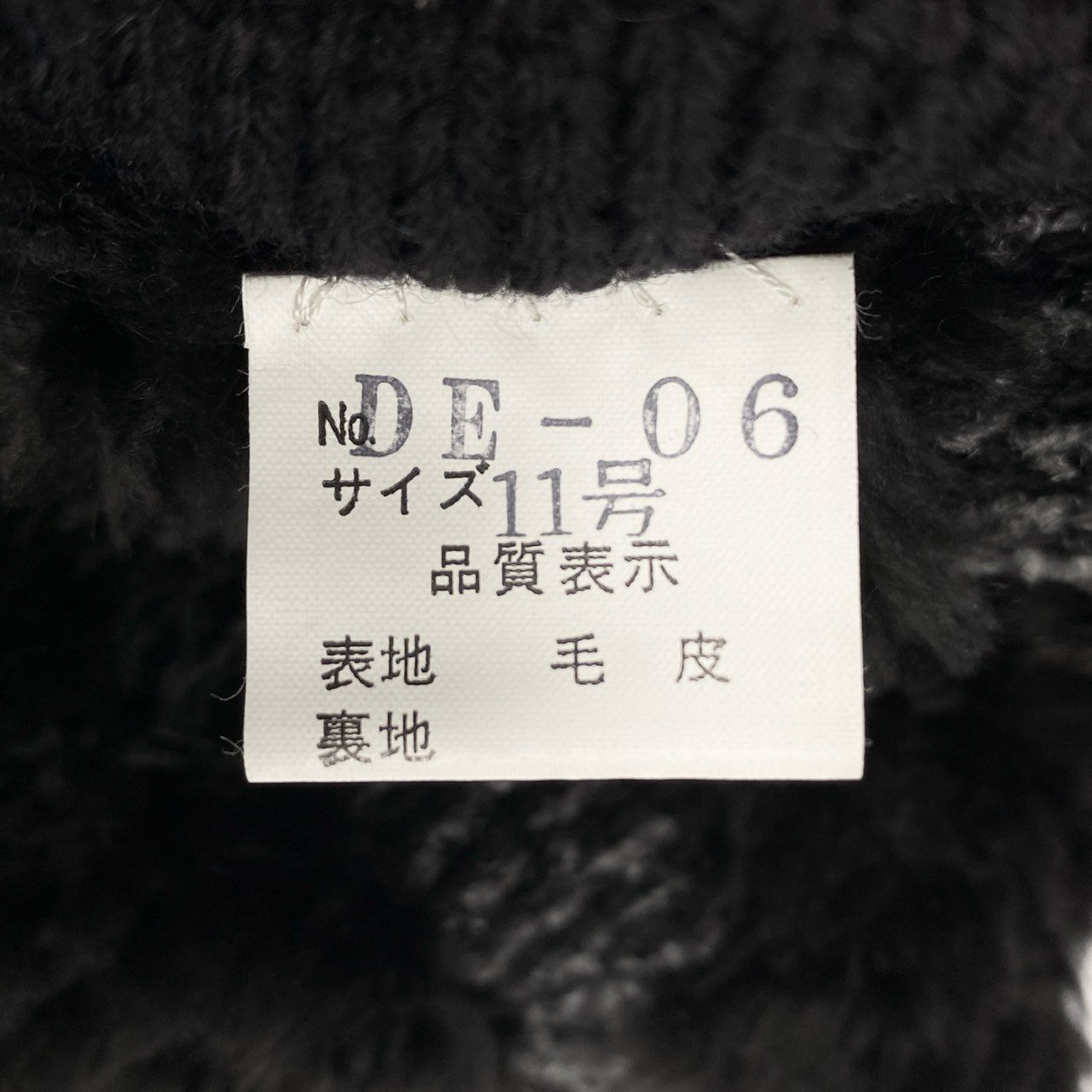 44k14 Erom Roche エロムロシェ ヌートリア ファーコート 毛皮コート 装飾ボタン ボーダー 11号 ブラック グレー レディースu02t