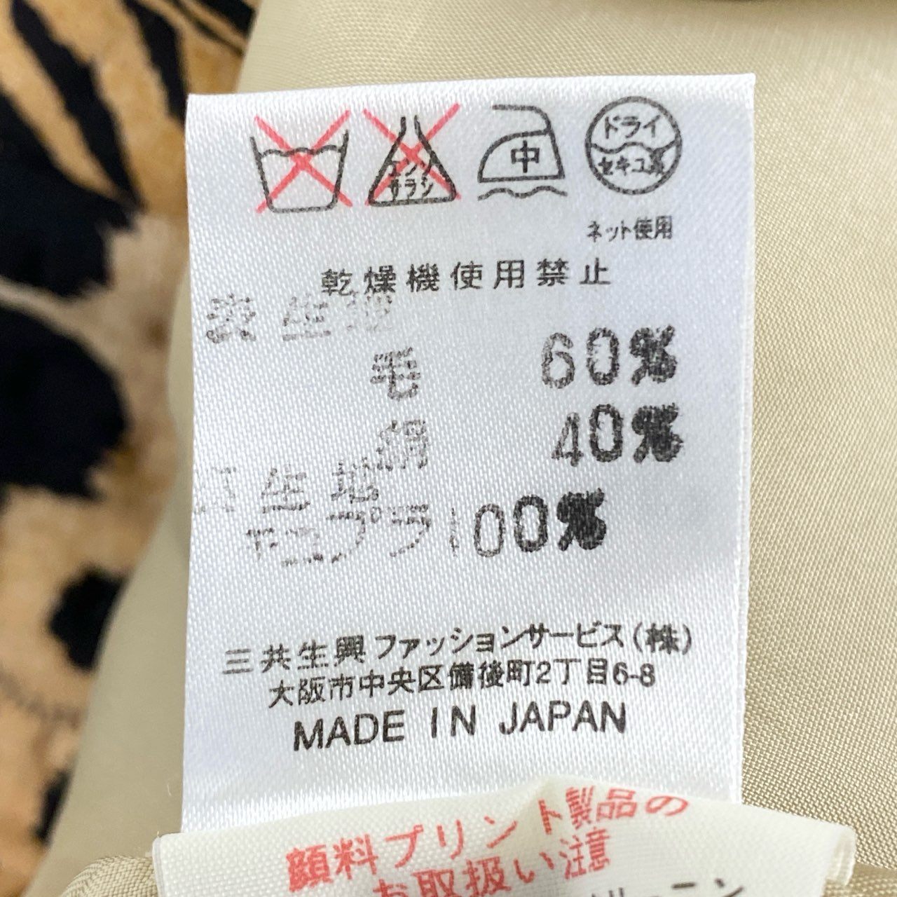 6e11 LEONARD レオナール タイトスカート膝丈スカート サイズ64 レオパード レディース 日本製 ヒョウ柄 シルク混 春夏