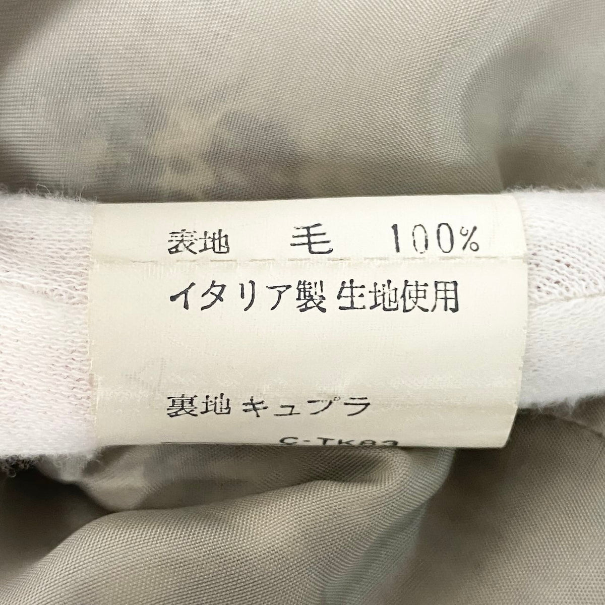 56i16 YVES SAINT LAURENT イヴサンローラン ノーカラージャケット グレンチェック カシミヤブレンド サイズM ブラック ホワイト グレー レディースo07t