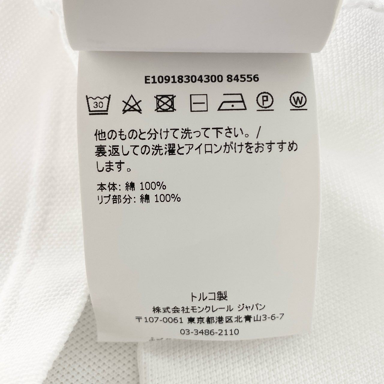37e26 《美品》 MONCLER モンクレール フロントワッペンロゴ 半袖ポロシャツ E10918304300 鹿の子ポロ M ホワイト コットン100 メンズ