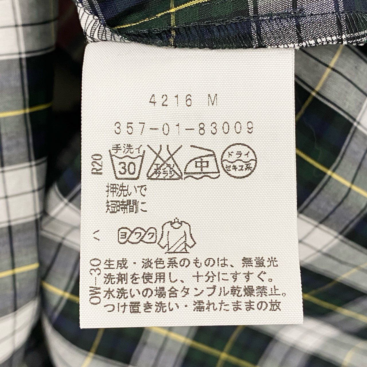 5c21 【美品】 Vivienne Westeood RED LABEL ヴィヴィアンウエストウッド レッドレーベル オリゾンティ期 ブラウスシャツ リボン ボウタイ ギンガムチェック 長袖シャツ 日本製 357-01-83009 M グリーン レッド コットン100%