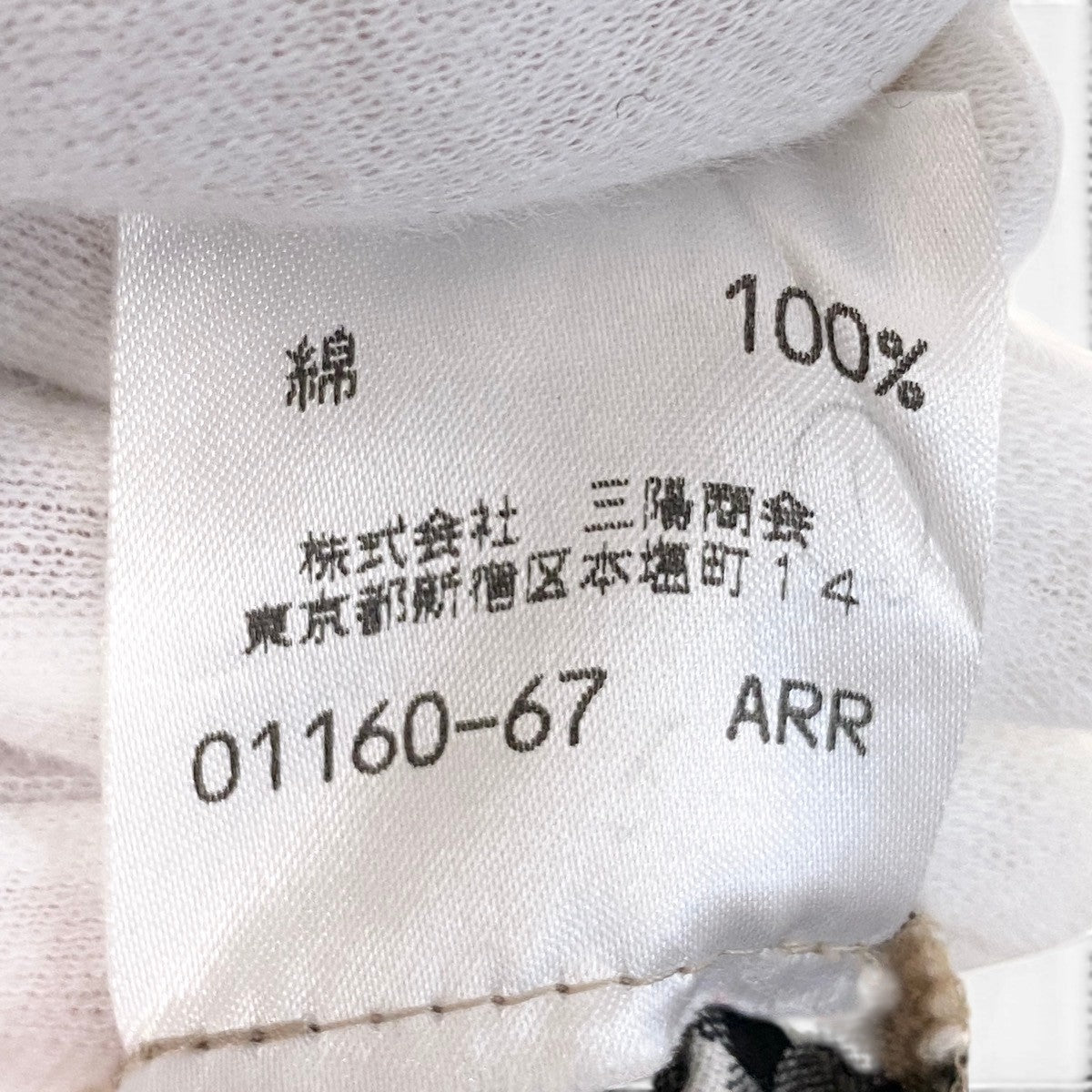 If15 BURBERRYS バーバリーズ ノースリーブシャツワンピース ドレス ノバチェック 160A ベージュ コットン レディースo07t