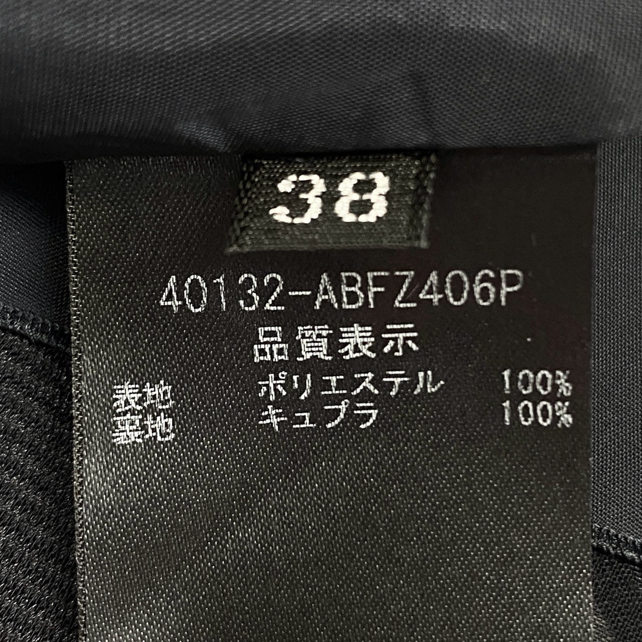 65k4 FOXEY フォクシー 立体フラワー ノースリーブブラウス トップス 40132 サイズ38 ミッドナイトブルー ポリエステル100% レディース