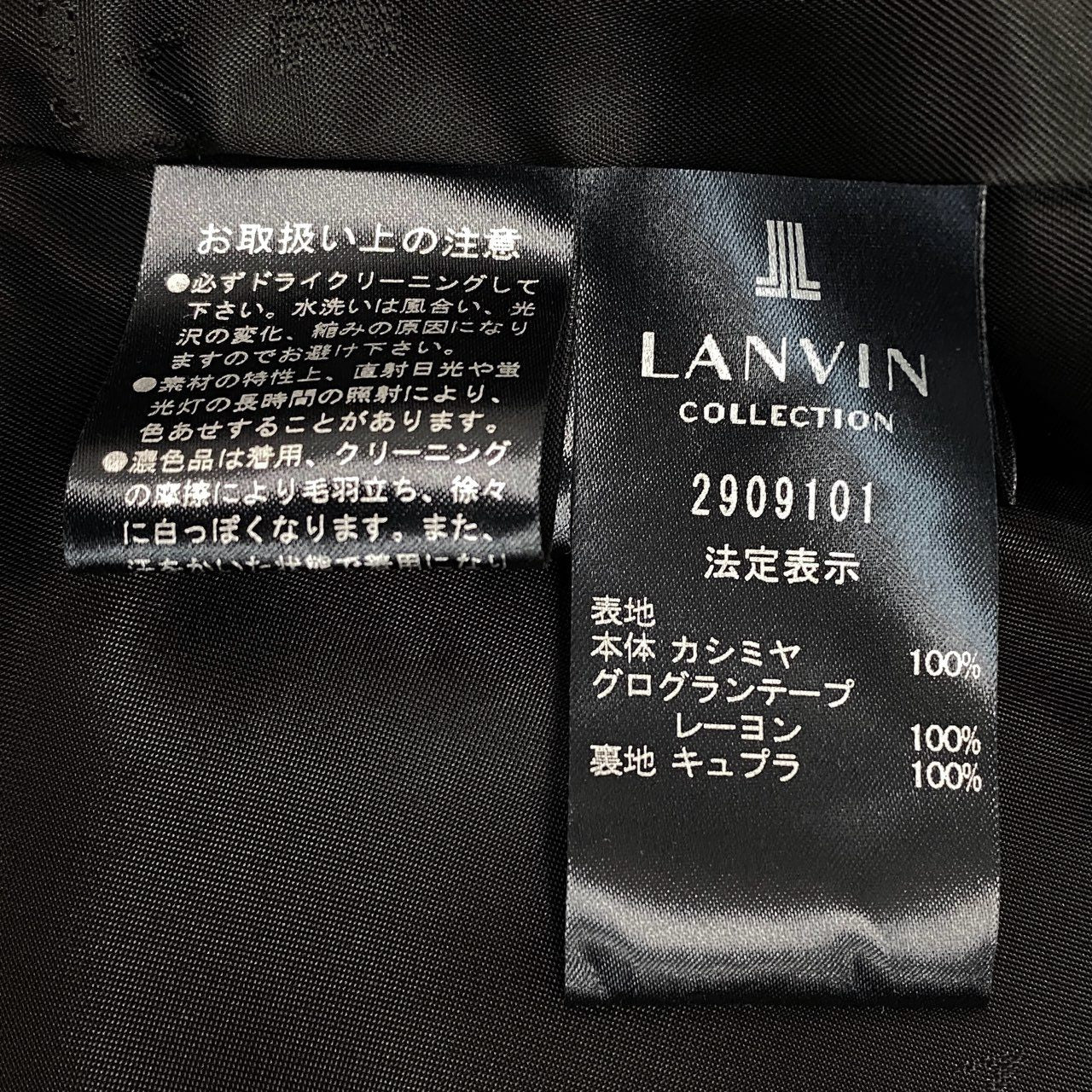 61g23 LANVIN COLLECTION ランバンコレクション 総カシミヤ ダブルプレスト チェスターコート ベルテッドロングコート 42 ブラック カシミア100 レディース