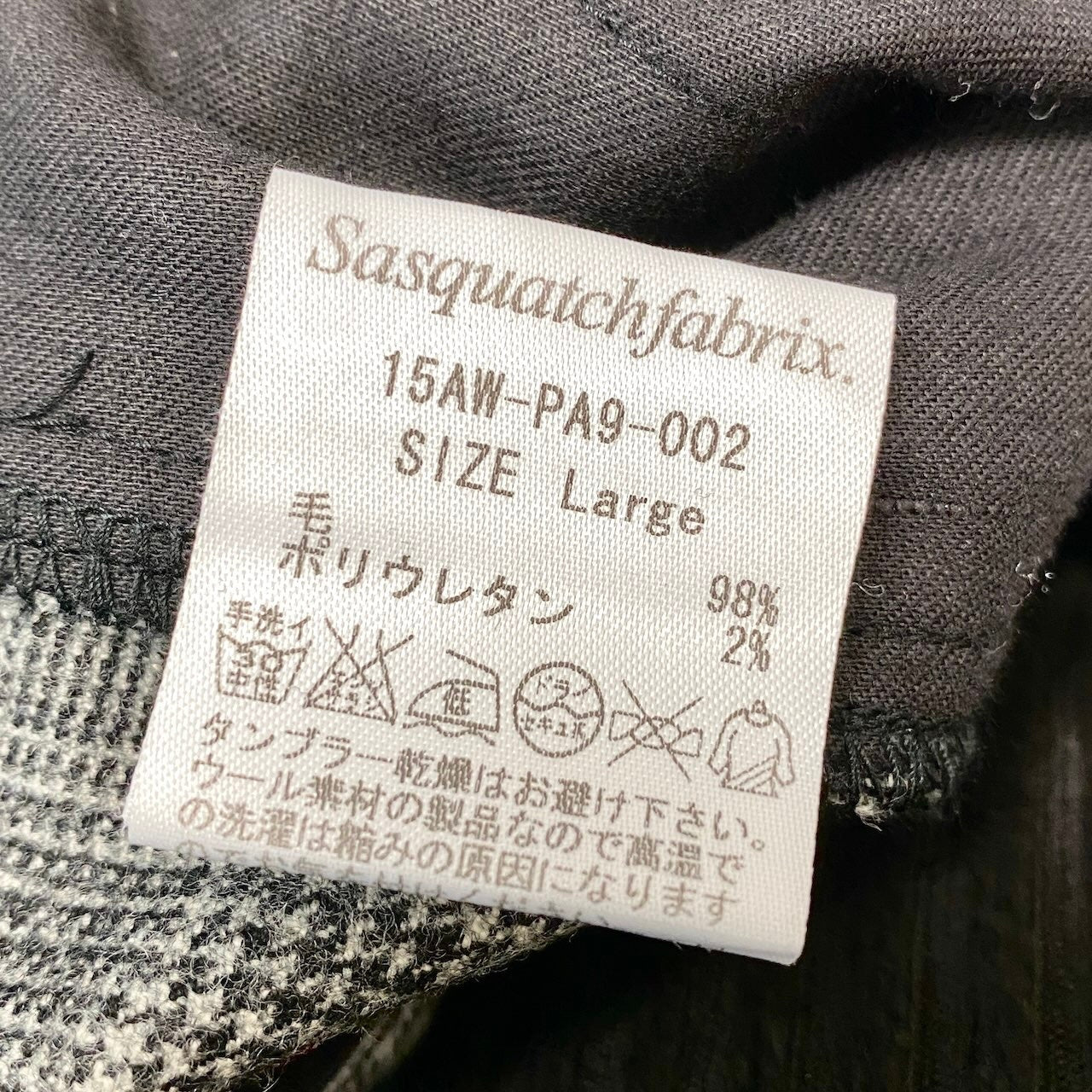 71f16【美品】 Sasquatchfabrix. サスクワッチファブリックス Big Silhouette Pants Super100's グレンチェック ストレートパンツ サイズL グレー メンズ 紳士服u02t