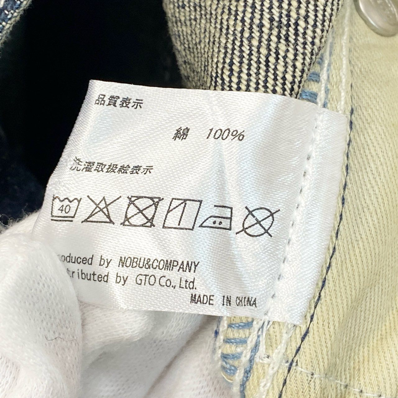 3a27 《未使用保管品》タグ付 VANSON バンソン スカル ウィング 刺繍 USED加工 デニムパンツ ジーンズ ボトムス SP-B-14 34 インディゴブルー コットン