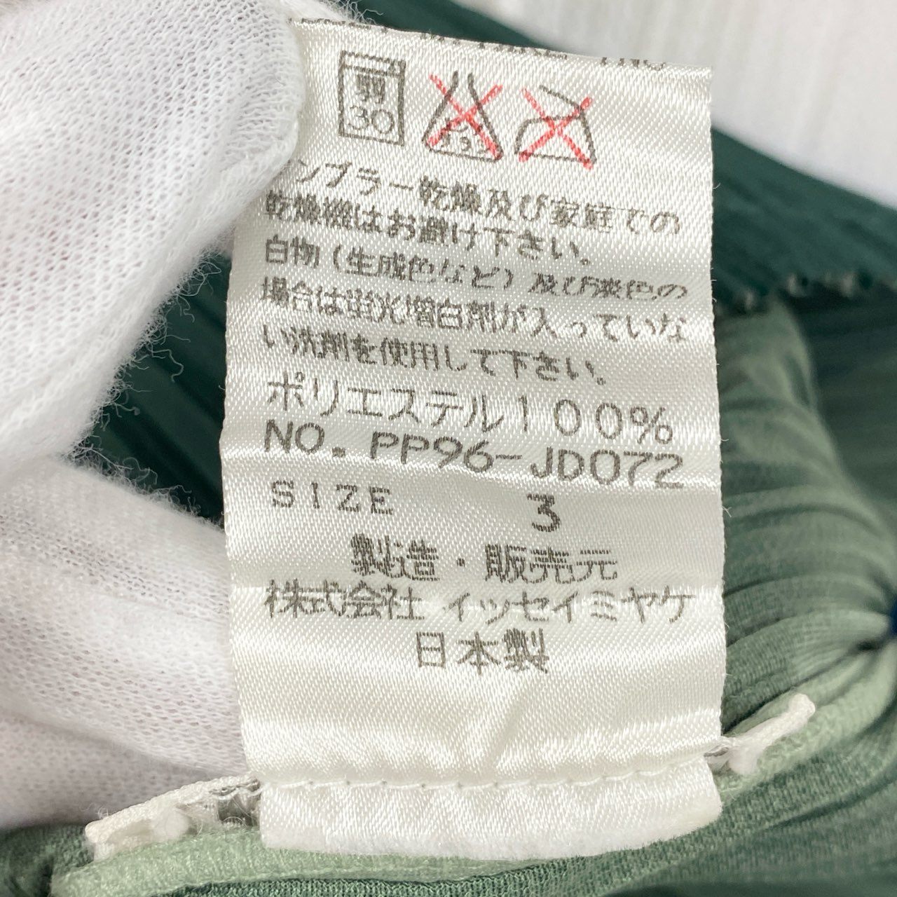 40h24 PLEATS PLEASE プリーツプリーズ 長袖パーカー フーディー トップス プリーツ メッシュ PP96-JD072 3サイズ ホワイト ブルー グリーン レディース 女性用k02i