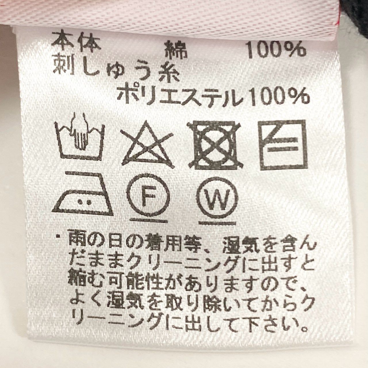 3l27 lucien pellat-finet ルシアンペラフィネ 半袖 ニットポロシャツ コットンニット ワンポイント刺繡 スカル メンズ 紳士服 L ブラック 綿100%k02i