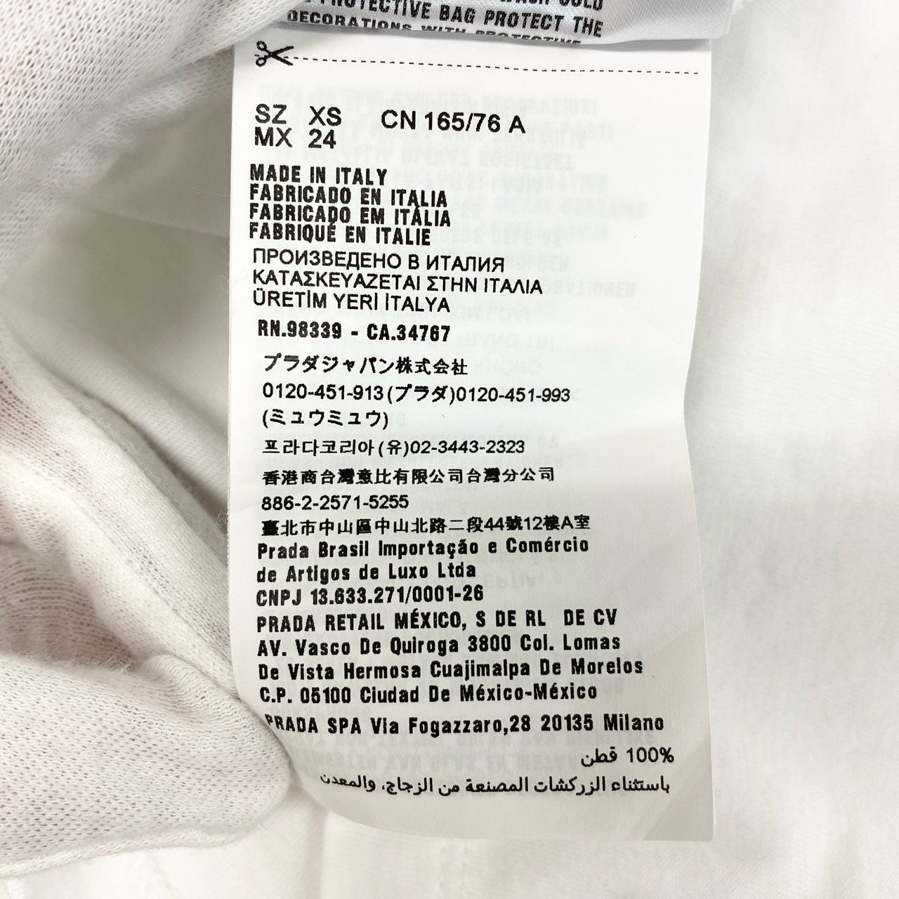 77f24 miu miu ミュウミュウ ロゴプリント 半袖カットソー ラインストーン Tシャツ ショートスリーブ トップス MJN264 XSサイズ ホワイト コットン レディース