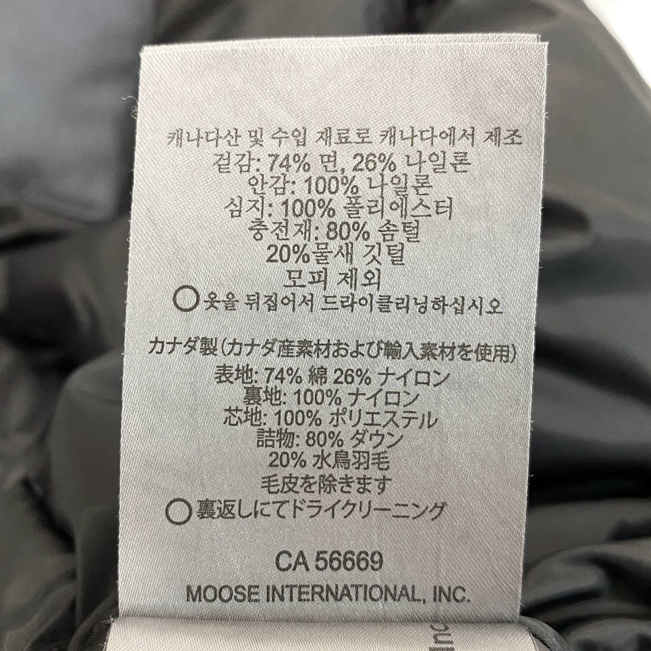 52d10 MOOSE KNUCKLES ムースナックルズ STIRLING PARKA スターリングジャケット ダウンジャケット L グレー 画像参照