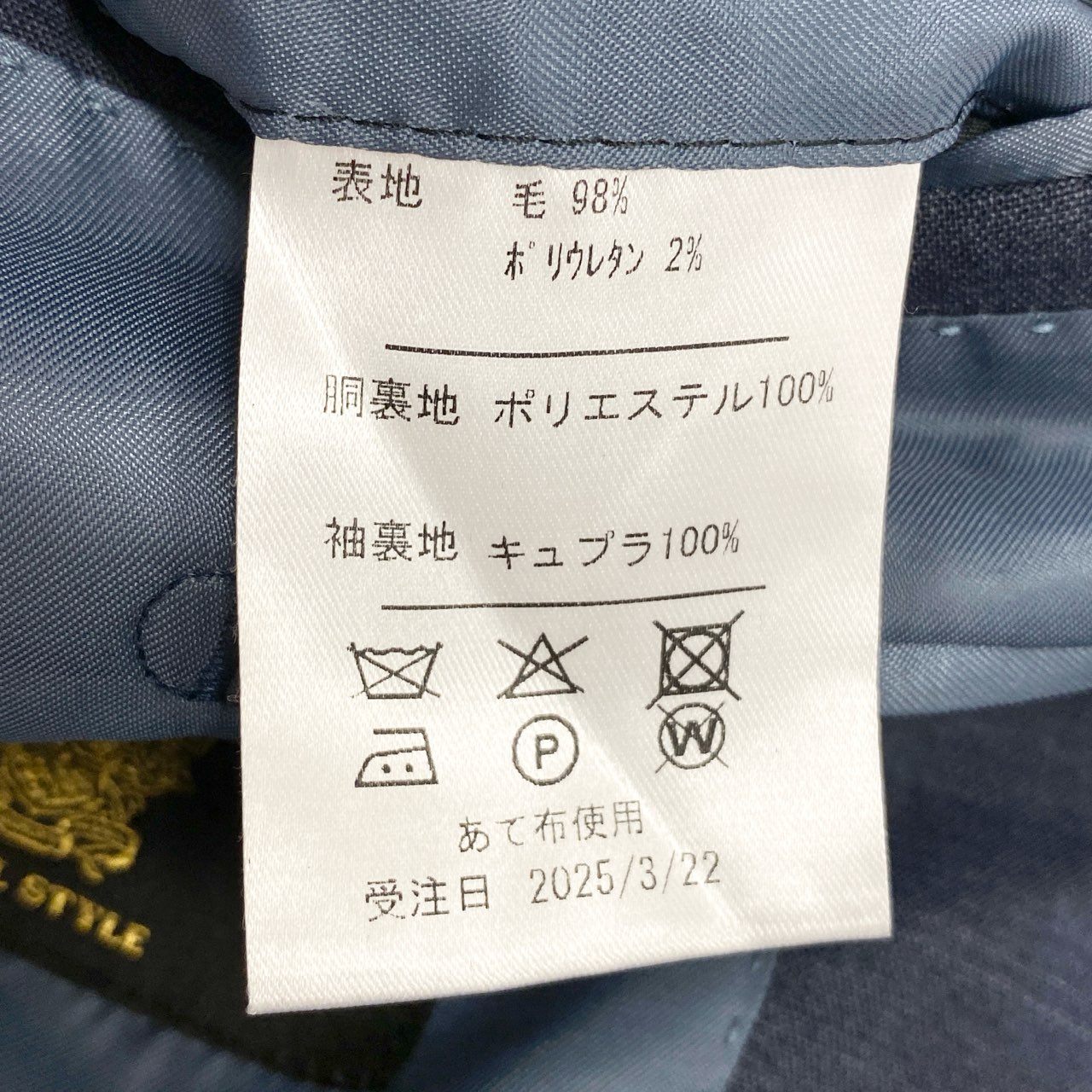 57j17 GINZA GLOBAL STYLE ギンザグローバルスタイル スーツセットアップ 3ピース 高級ライン KAISER シングルスーツ ネイビー メンズu02t