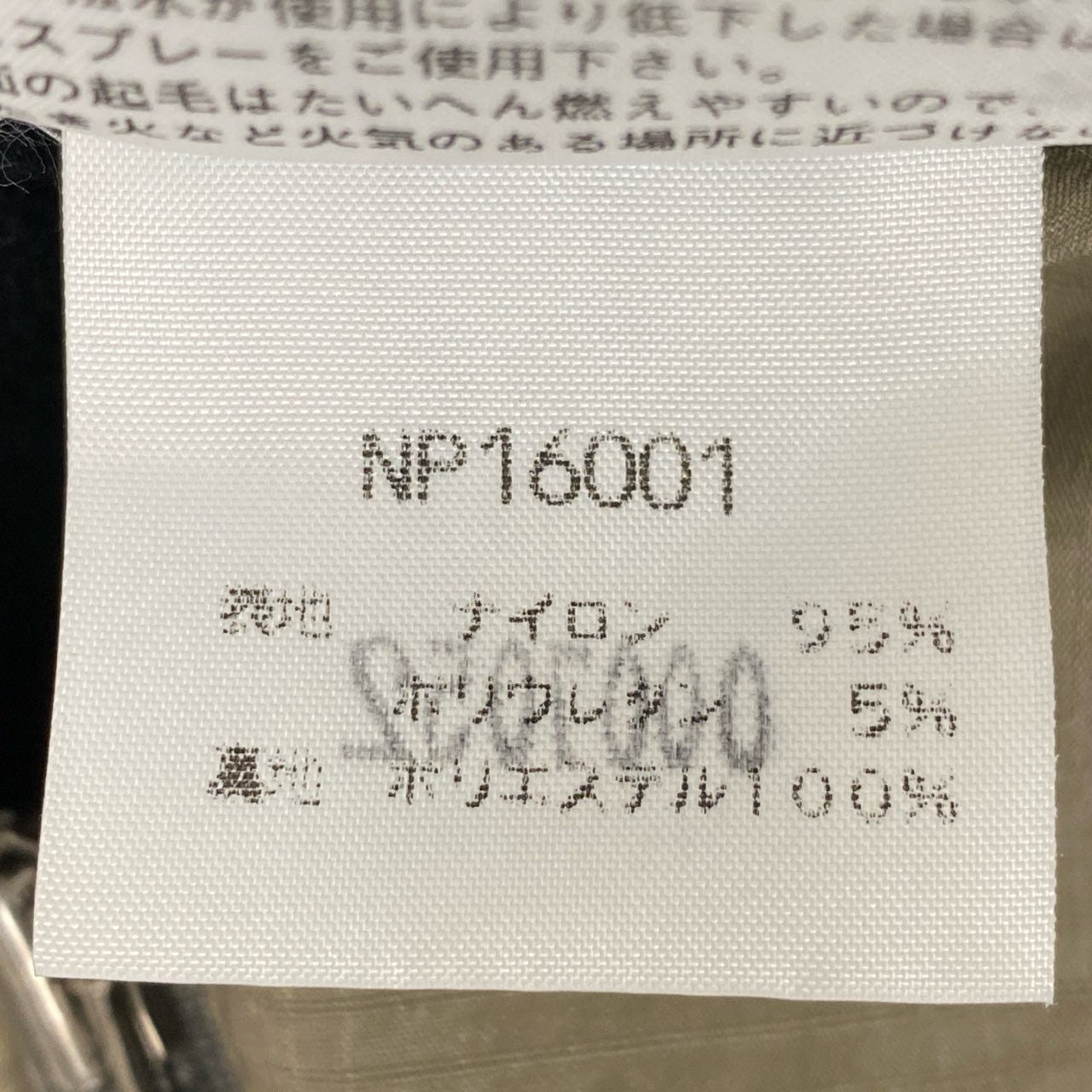57j17 THE NORTH FACE ザノースフェイス フレックスベントリバーシブル フリースジャケット ナイロンジャケット ロゴ刺繍 NP16001 Lサイズ ブラック カーキ メンズu02t
