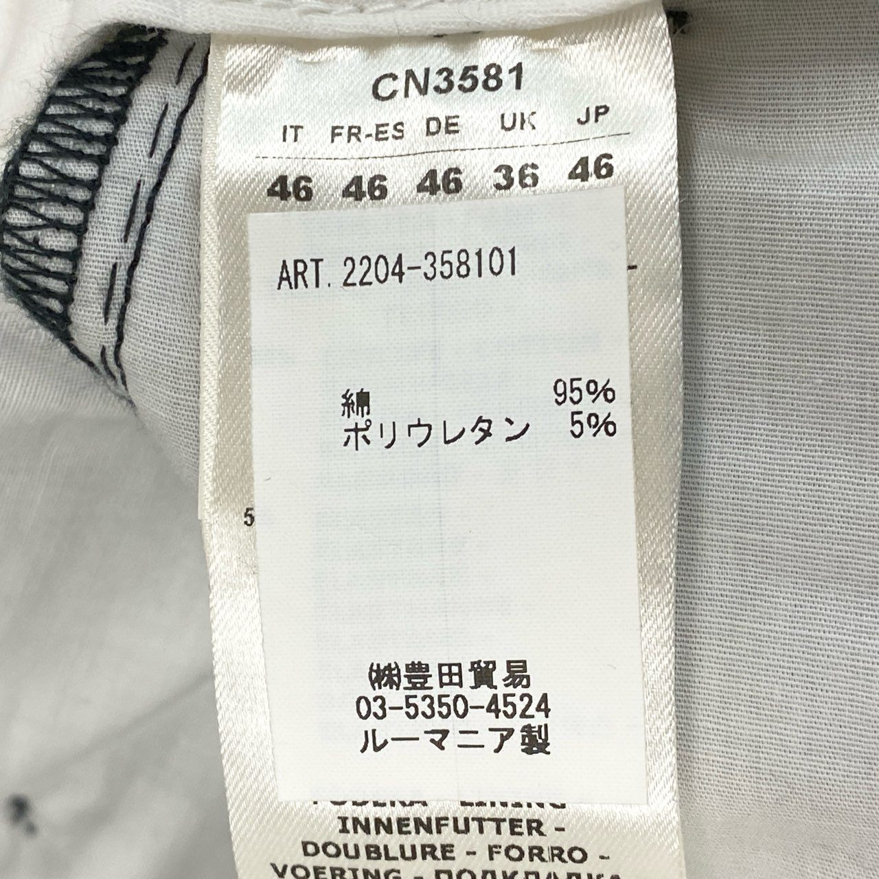 66g24《美品》 CIRCOLO1901 チルコロ イージーパンツ スラックス リラックス テーパードパンツ サイズ46 ブラック メンズ 紳士服_