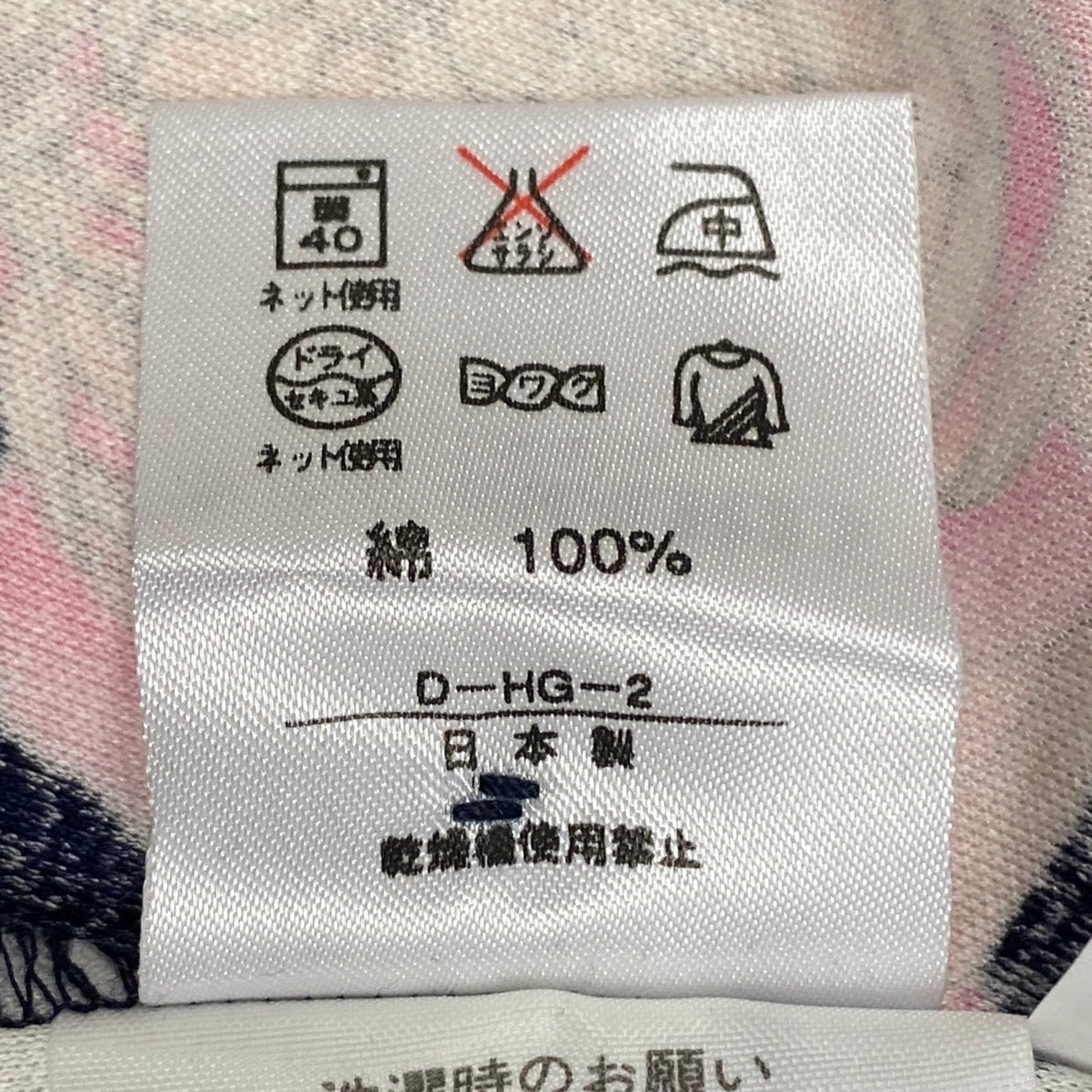 73f9 【美品】 LEONARD FASHION レオナール ノーカラー ロングジャケット カーディガン 美しい花柄プリント 金ボタン サイズM ネイビー コットン100% レディース 女性服u02t
