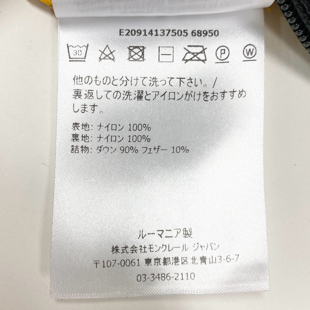 73j28 MONCLER モンクレール ジーニアス DERVAUX ダウンジャケット E20914137505 Size 1 ブラック イエロー アウター DOWN JACKET メンズt18r