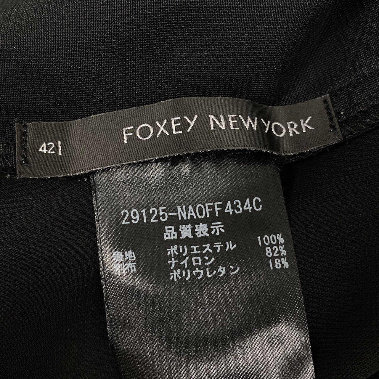 14f12 FOXEY NEW YORK フォクシーニューヨーク 七分袖ワンピース オケージョンワンピース ドレス バックジップ フォーマル レディース 29125 42 ブラック
