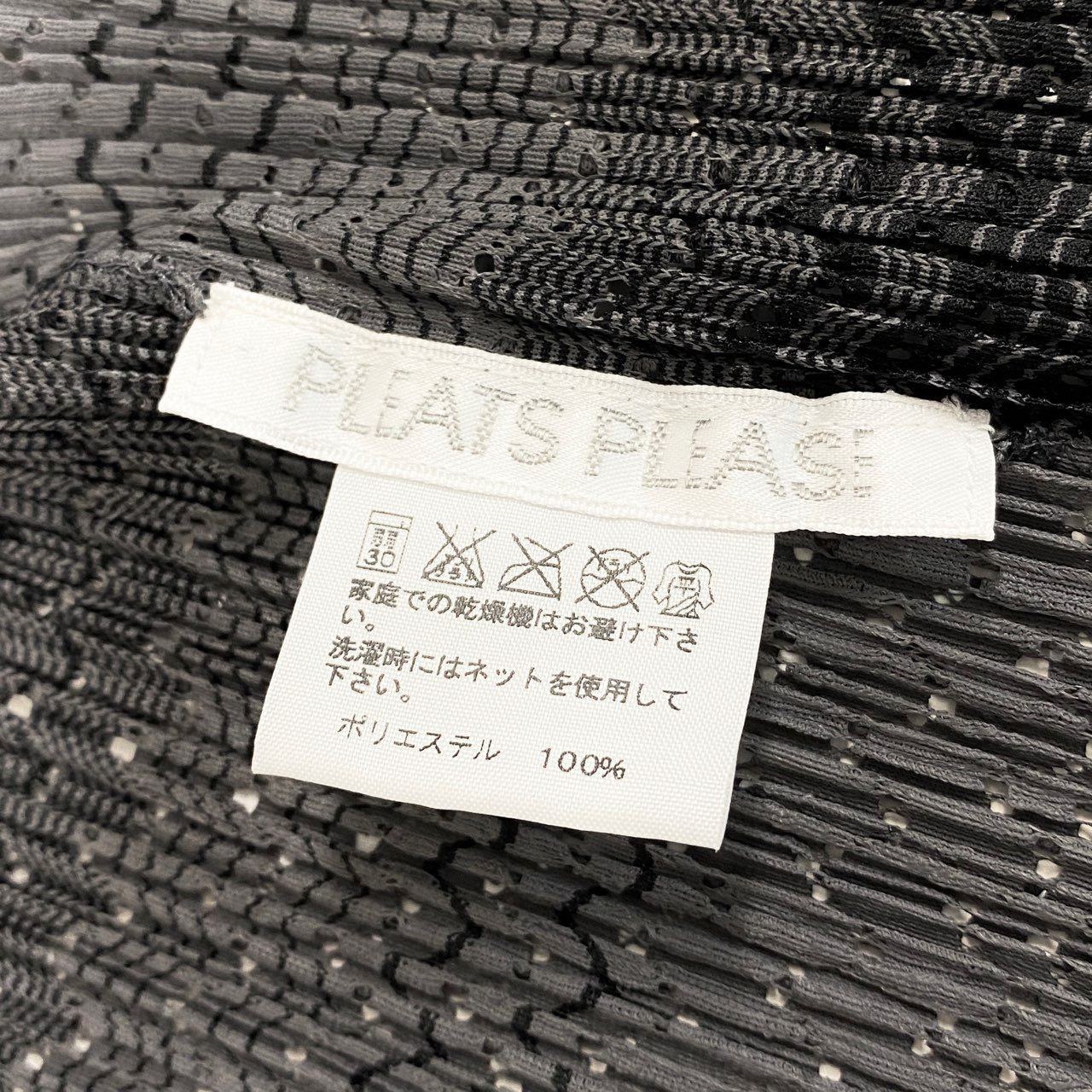 47b28 【美品】 PLEATS PLEASE プリーツプリーズ イッセイミヤケ ビッグカラー プリーツ加工 カーディガン トップス PP73-J0504 サイズ3 ブラック×グレー ポリエステル100% レディース