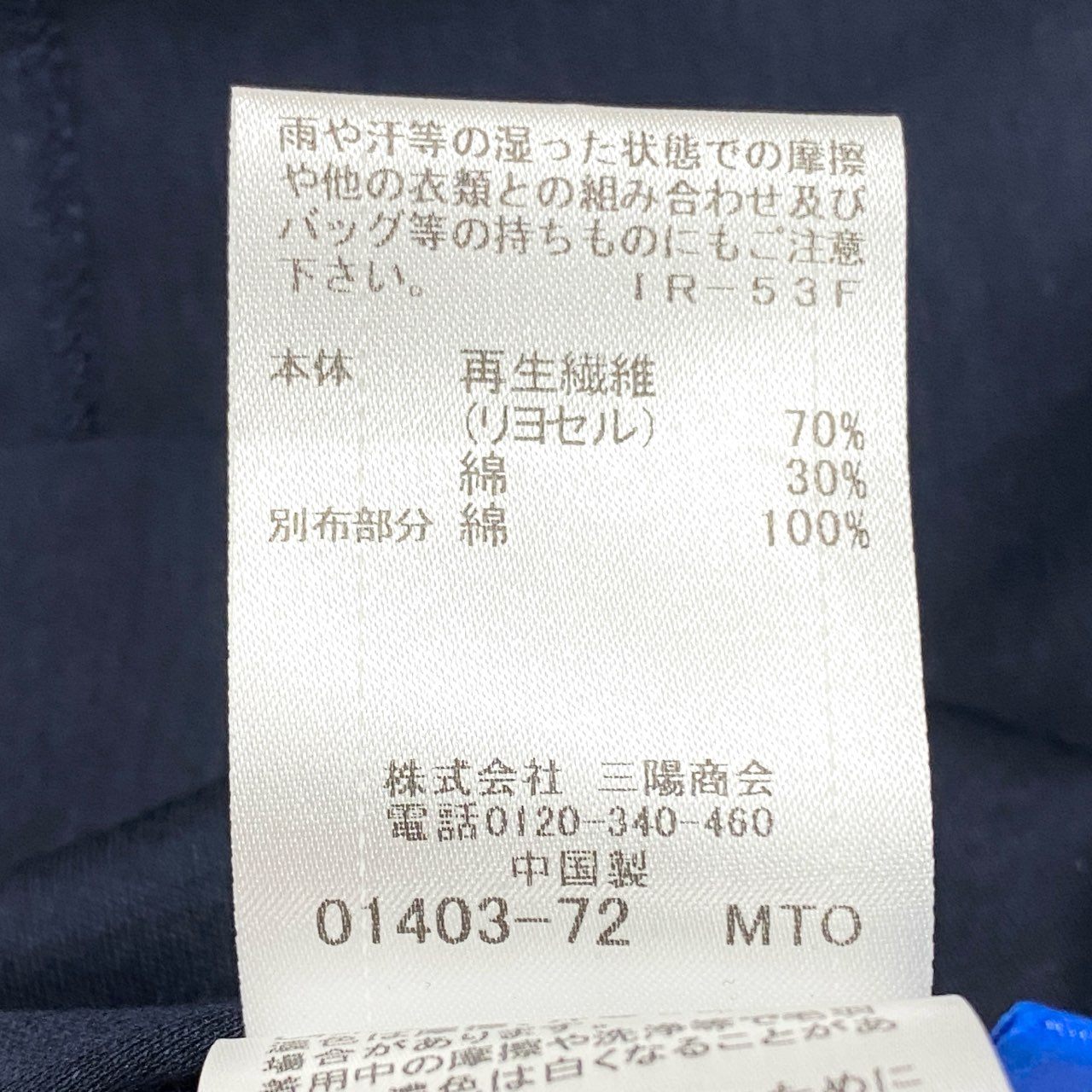 79j9 BLUE LABEL CRESTBRIDGE ブルーレーベル クレストブリッジ ノーカラーワンピース シャツワンピース 半袖 伸縮ストレッチ◎ レディース 女性用 38 ネイビーu02t