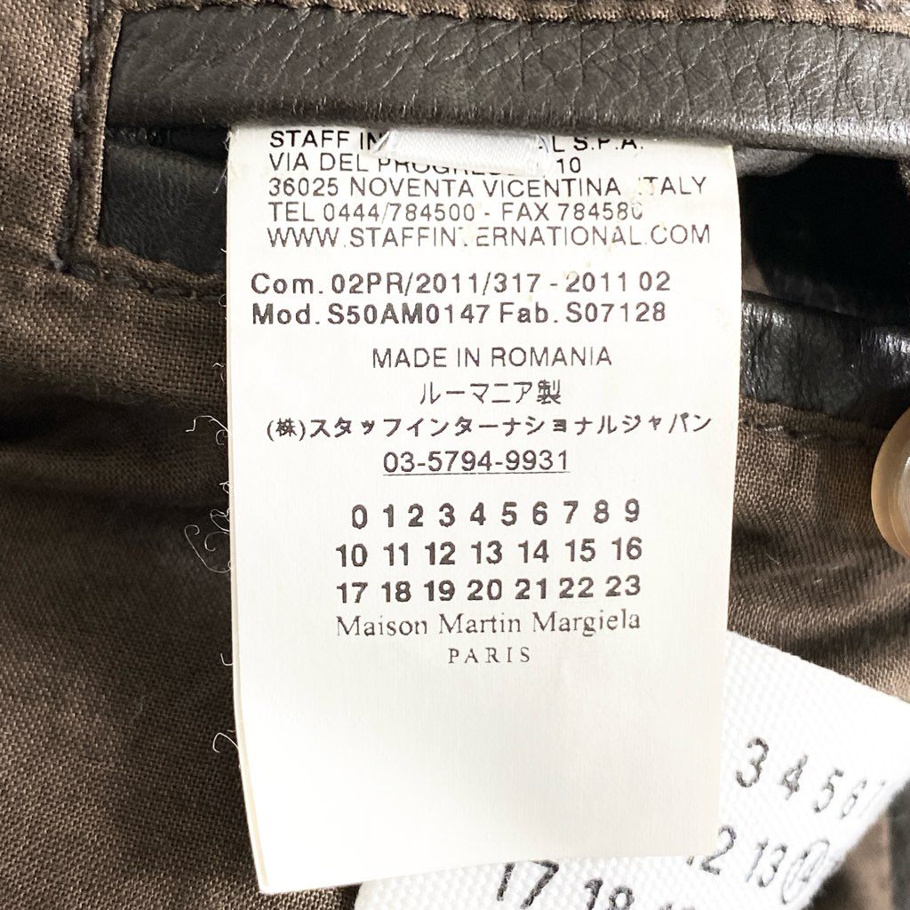 48e22 MAISON MARTIN MARGIELA メゾンマルタンマルジェラ 八の字 シングルライダース レザージャケット ハの字 S50AM0147 46 ダークブラウン 牛革