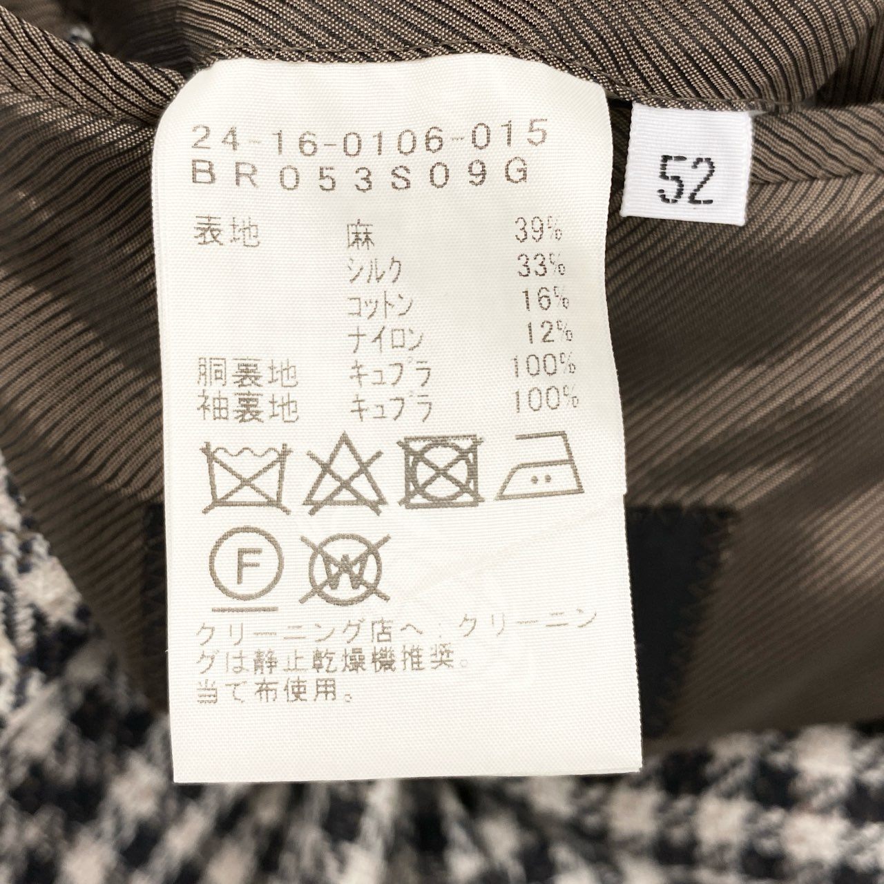 45h26 Brilla per il gusto ブリッラ BEAMS F別注 FERLA ミックスファブリック ハウンドトゥース ジャケット テーラードジャケット ブレザー 大きいサイズ 24-16-0106-015 52 XLサイズ相当 ホワイト ブラック メンズo07t