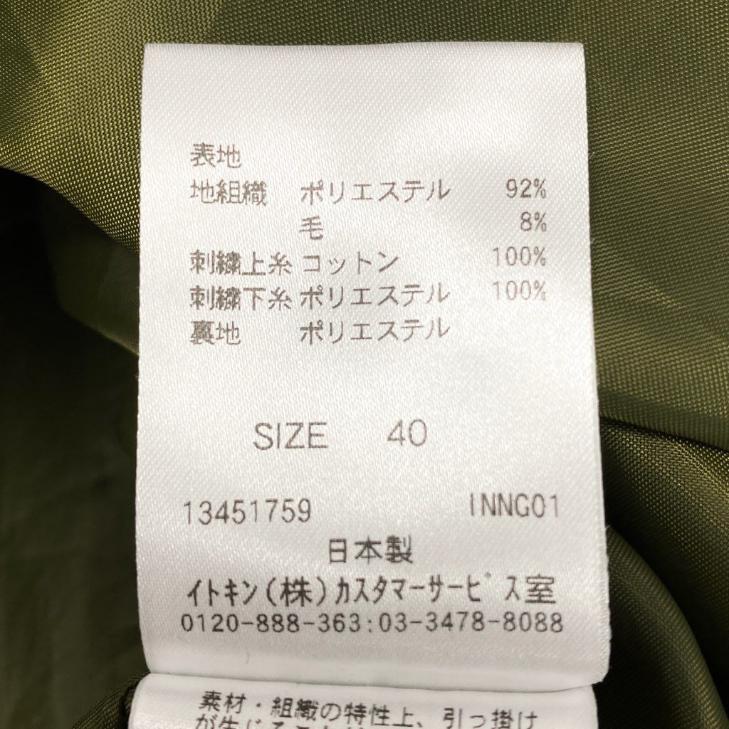 4f7 《美品》 Jocomomola ホコモモラ 完売 お花畑モチーフ ノースリーブワンピース 膝丈ワンピース 花柄 ボタニカル サイズ40 グリーン レディース